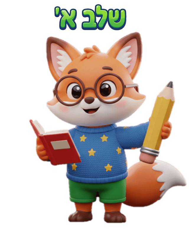 Smarti Logo