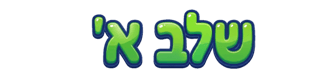 Smarti step