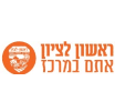 עיריית ראשון לציון
